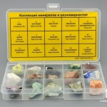 Коллекция минералов и разновидностей (15 образцов, состав №2)